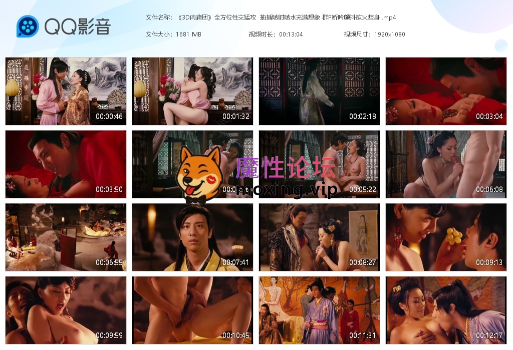 《AI脱衣》魔改电影《3D肉蒲团》全方位性交猛攻 抽插喷射喷水充满想象 群P娇吟颤抖欲火焚身[1V439M][BT] [-]