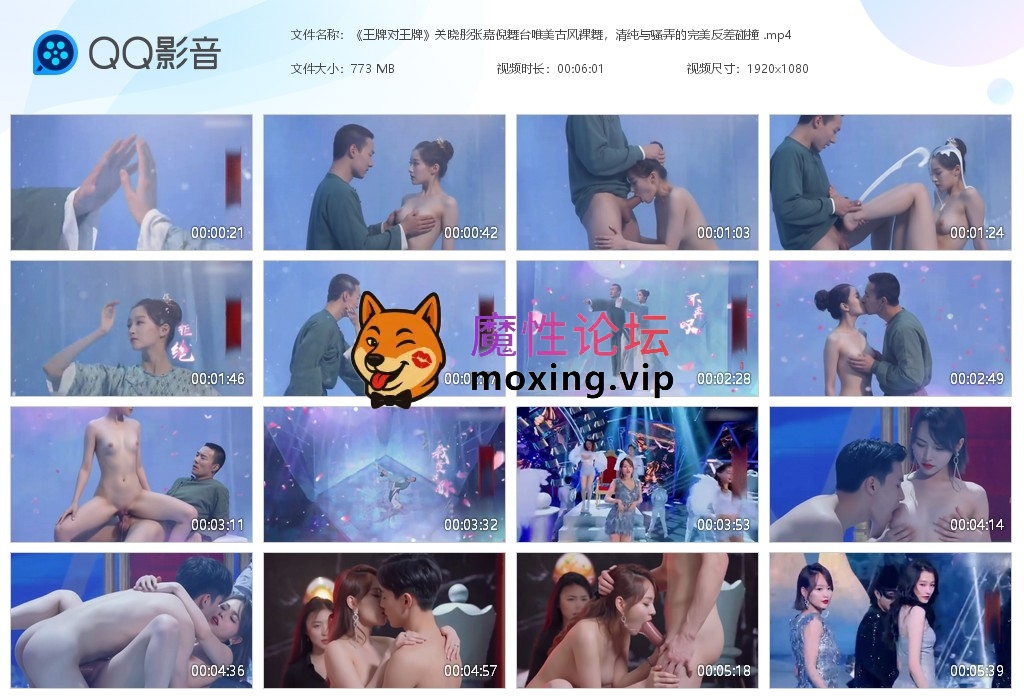 AI脱衣魔改综艺《王牌对王牌》关晓彤张嘉倪舞台唯美古风裸舞，清纯与骚弄的完美反差碰撞[1V190M][BT] [-]