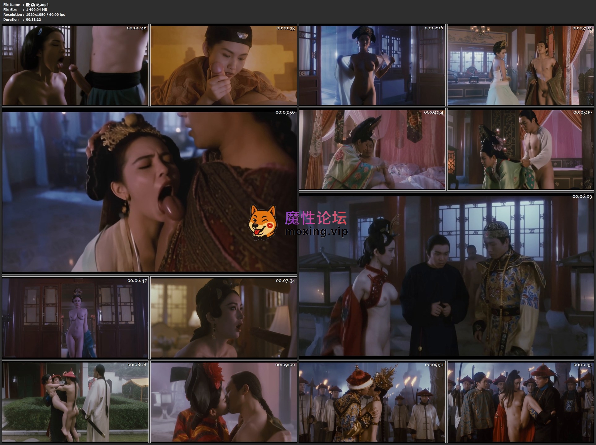 《AI推演》❤️魔改电影❤️周星驰经典《鹿鼎记》张敏 吴君如 邱淑贞[1V372M][BT] [-]