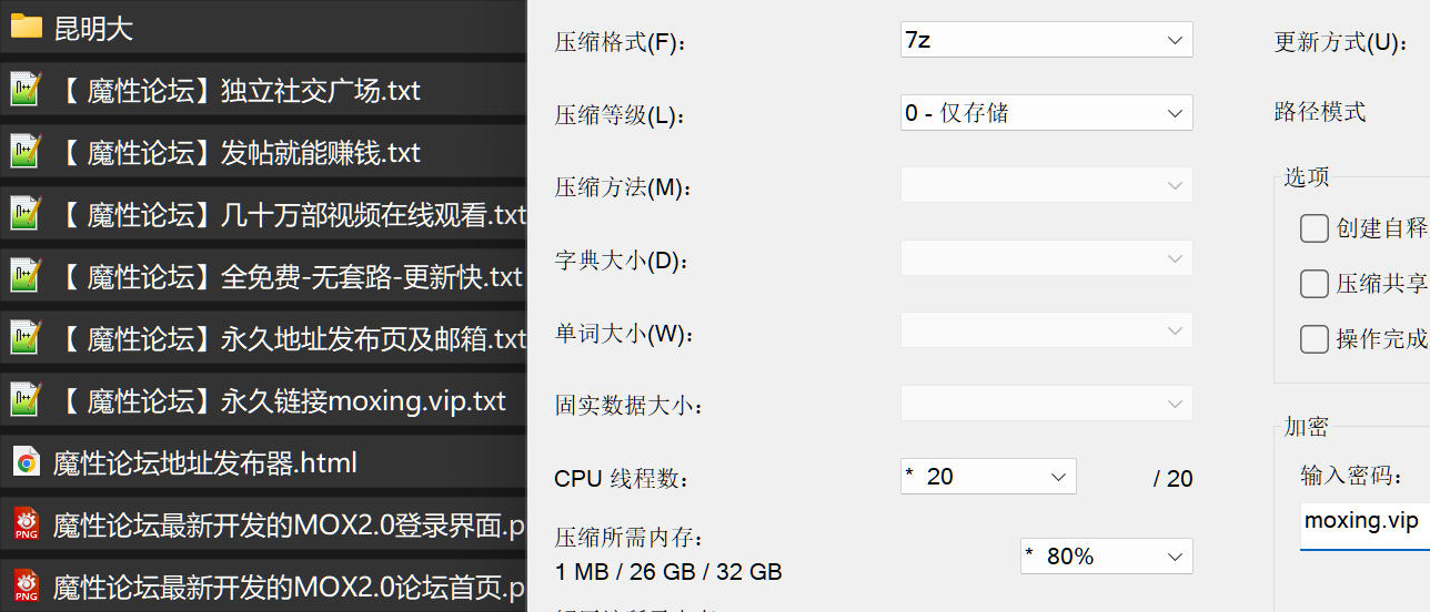 昆明大神与多名女友性爱 精品真实原档泄密合集《37V30G》 [-]