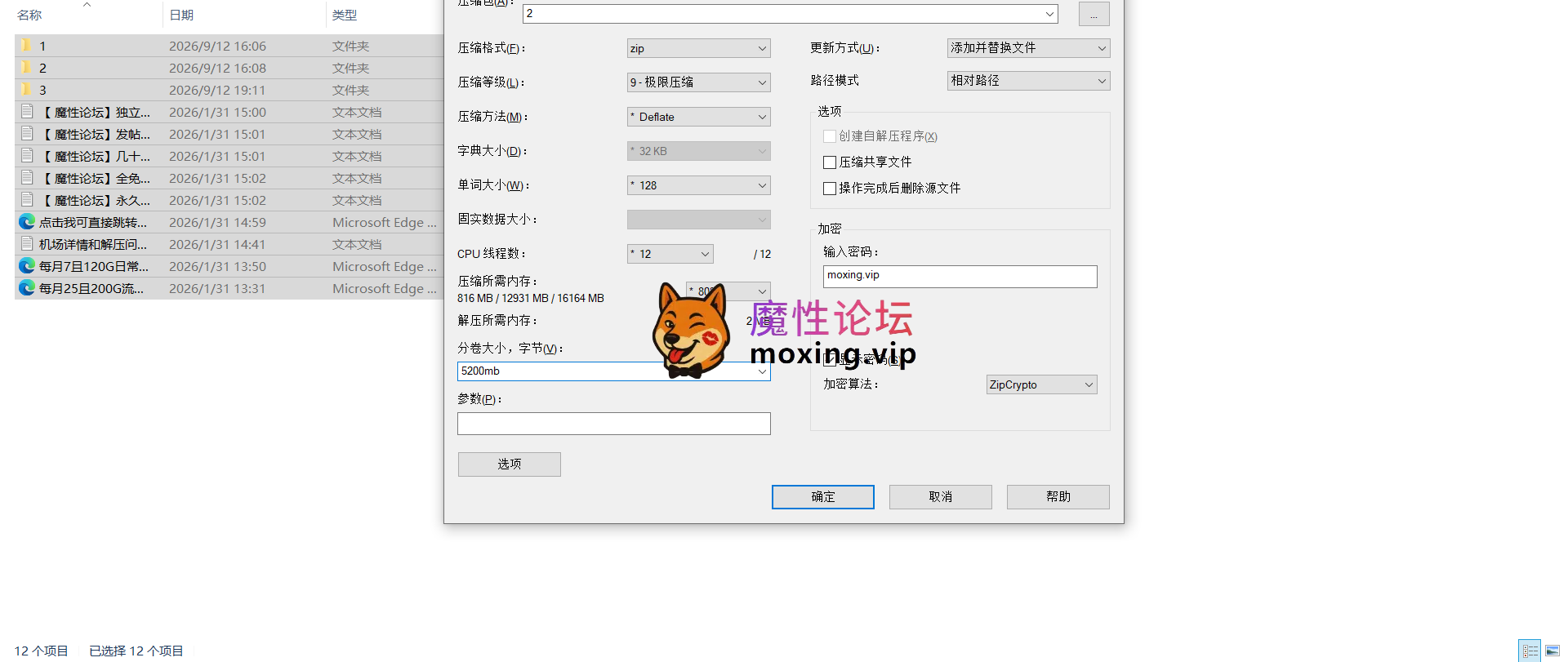 极品御姐《miolovesglove》把男主榨到颤抖 花式打手枪足交榨精视频福利合集 [-]