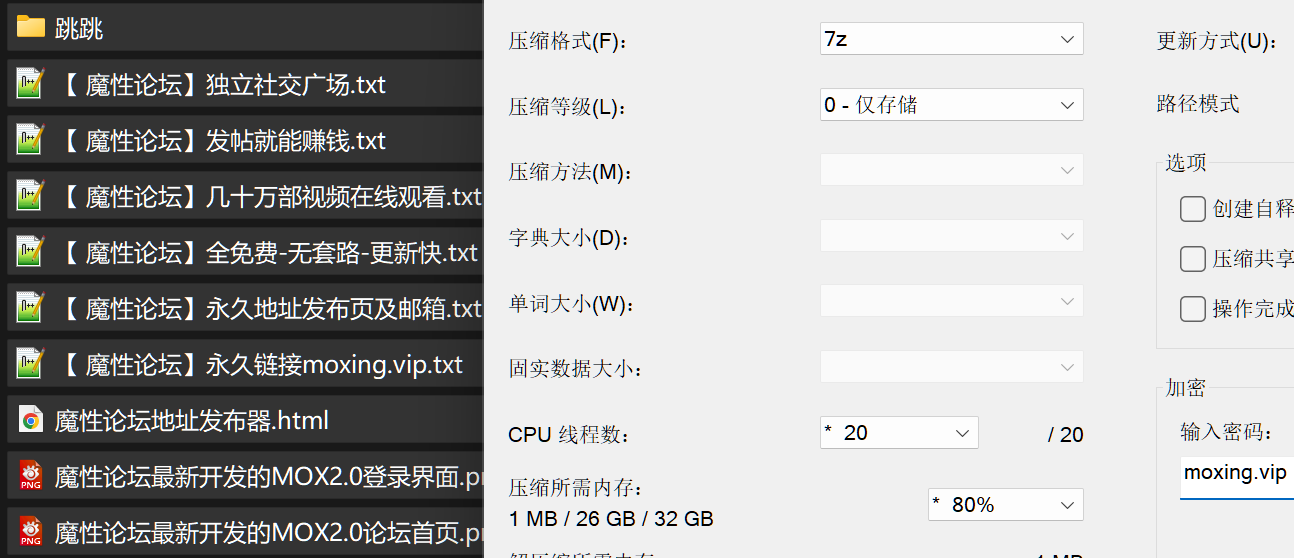 跳跳羊/tiaotiaosheep - 30万粉大网黄 172长腿淫妻 截至8月VIP福利合集《99V92G》 [-]