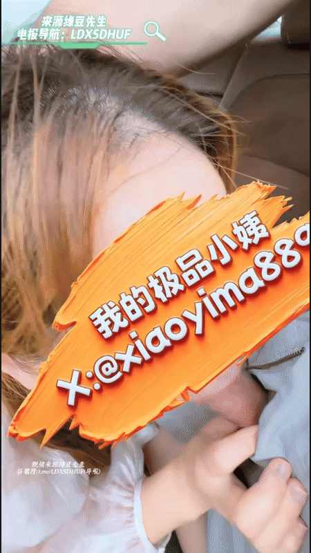 极品禁忌姨侄恋《我的极品小姨/xiaoyima99》户外打炮 吞精舔蛋 从半推半就到主动骑射的巨乳小姨超真实合集 [-]
