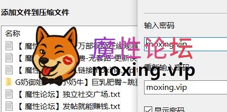 G奶御姐~! 《小奶牛》巨乳肥臀~跳蛋道具抽插~无套狂操  37V21.6G [-]