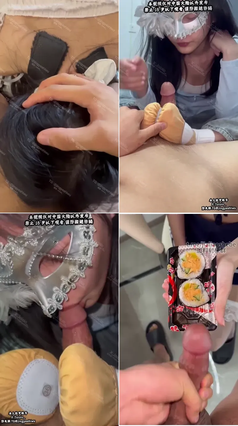 堂妹九九/犬九/joioio - 精液食物 精液吃播 吃各种带着表哥精液食物 喝尿暴力深喉 最全大合集 《144V110G》 [-]
