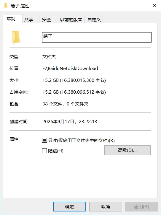 推特晴子足控各种高跟鞋踩踏合集 [37v-15g]