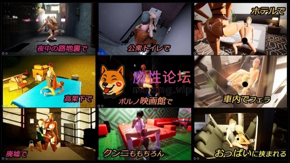 [夸克][PC 3D/露出/小马/动态]鸡鸡硬硬公园巨乳辣妹x童贞男孩～超激情!!野外露出的强制诱惑072版 官中步兵[4.1g] [-]