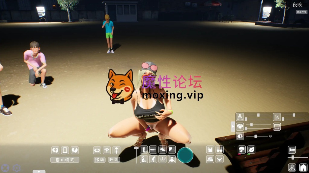 [夸克][PC 3D/露出/小马/动态]鸡鸡硬硬公园巨乳辣妹x童贞男孩～超激情!!野外露出的强制诱惑072版 官中步兵[4.1g] [-]