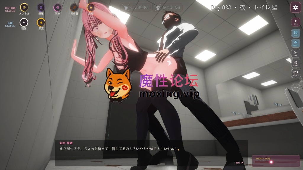 [夸克][PC 新作3D/调教/凌辱/动态]惩罚课程 お仕置きLesson 官中步兵[1g] [-]