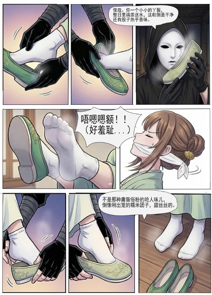 足控终极合集第一期！ [NP-1.5GB]