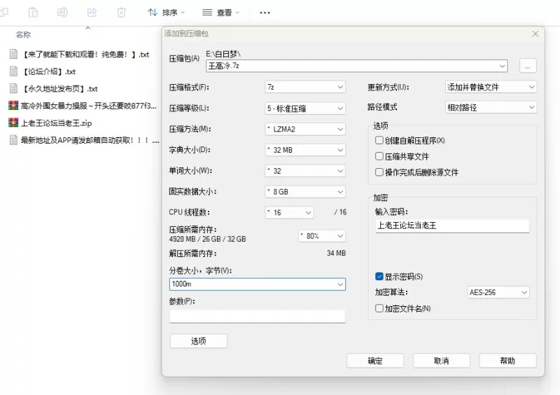 大长腿穿黑靴超诱惑无毛馒头嫩穴沙发激情 [NP/NV-11.1GB]
