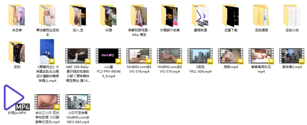 足控终极合集第一期！ [NP-1.5GB]
