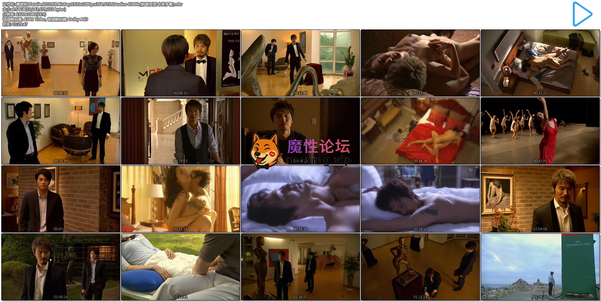 [韩国/三级]  娜塔莉/3D娜妲莉的情人/Natalie/ [中字][1V2.1GB][BT] [-]