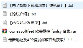 东欧高颜值足控小姐姐loonassoftfeet合集 [视频：137，图片：183，-1.85GB]