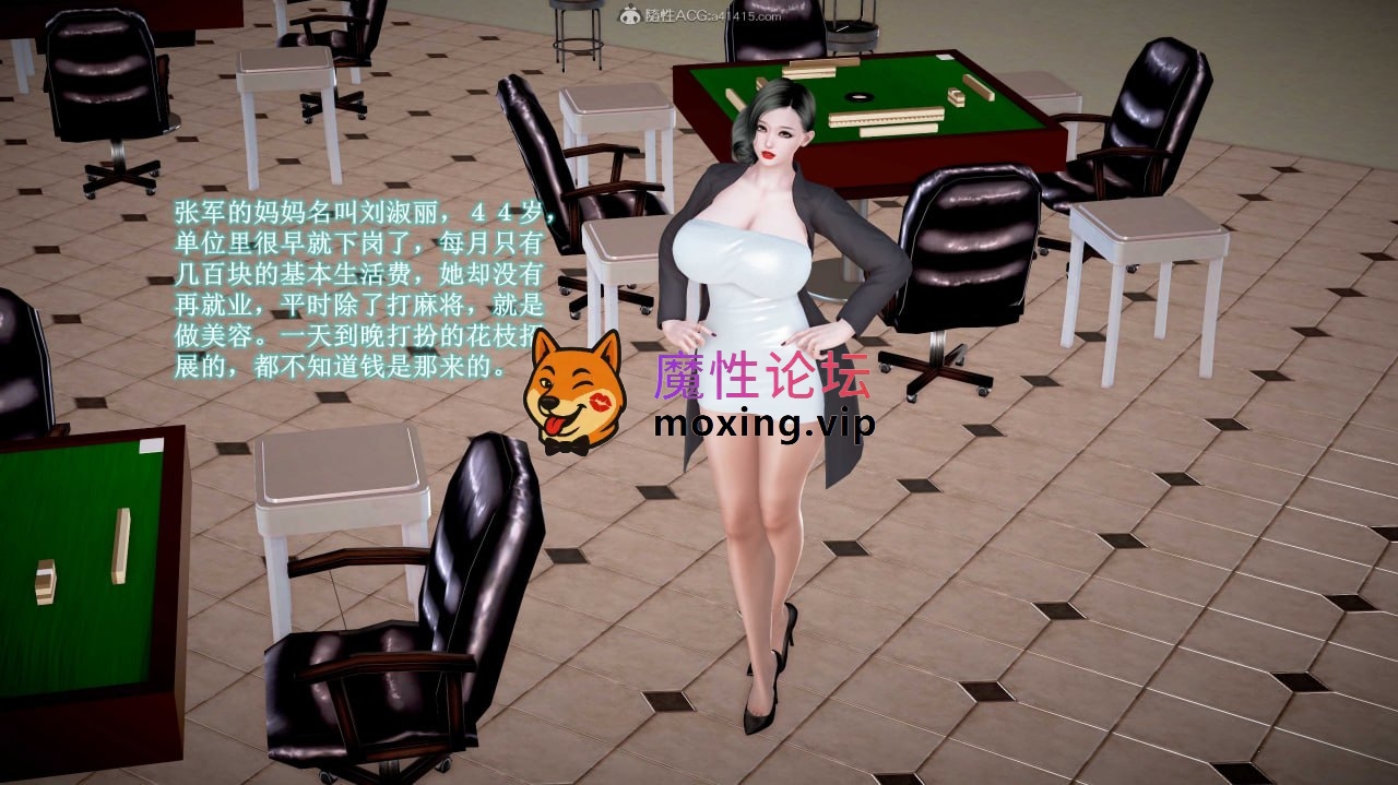 [3D] [转载搬运] 爱打麻将的妈妈 [180p+28m][百度盘] [-]