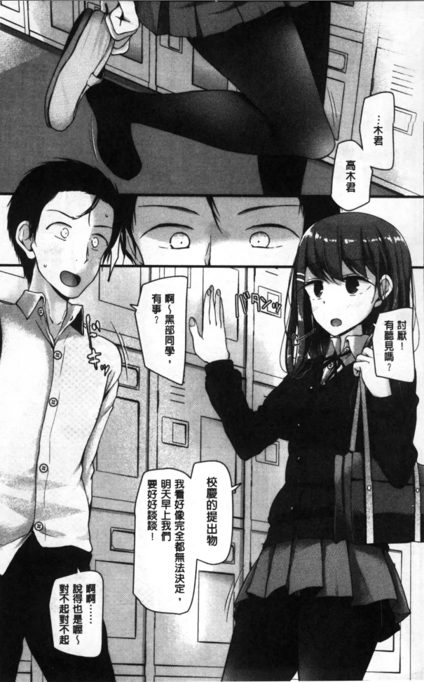 足控终极合集第一期！ [NP-1.5GB]