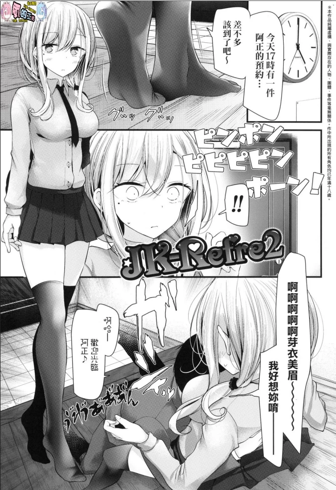 足控终极合集第一期！ [NP-1.5GB]