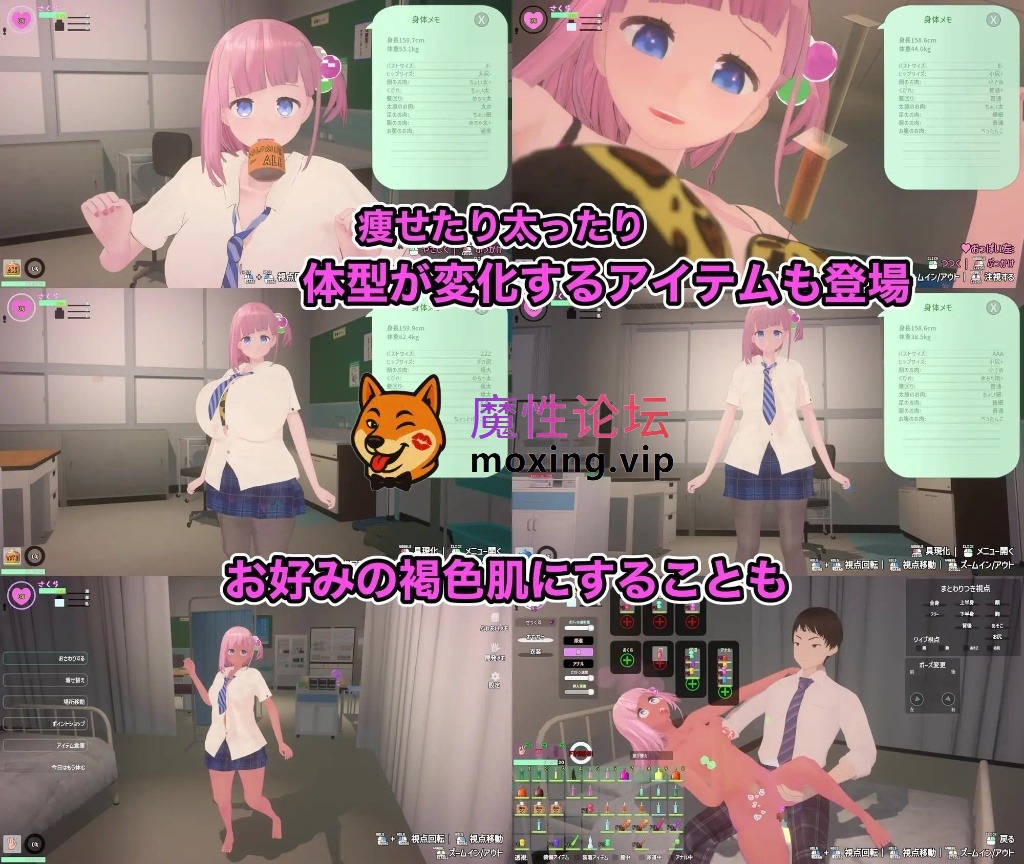 [夸克][PC/3D/触摸SLG/全动态/官中]娇喘阿黑颜？让妹妹发情的催眠App！v2.1.2 +DLC+存档 [1.29G] [-]