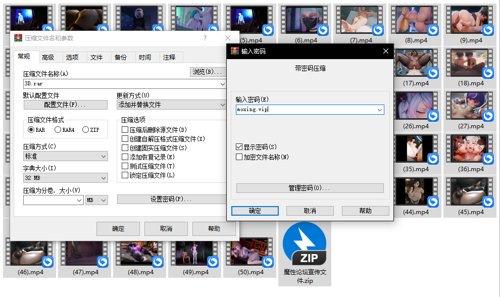 《3D》3D动画大合集《50V79.47GB》《百度网盘》 [-]