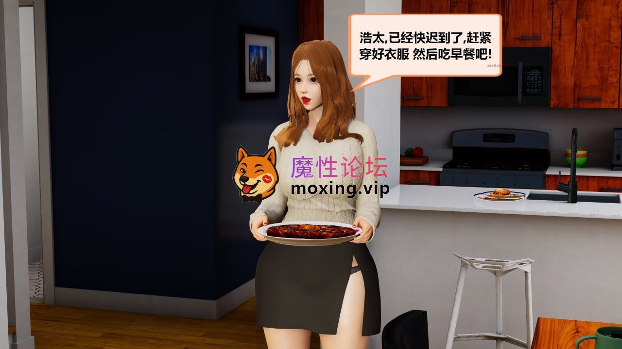 [3D] [转载搬运] 妈妈成了老板儿子的肉便器 [257p+260m][百度盘] [-]