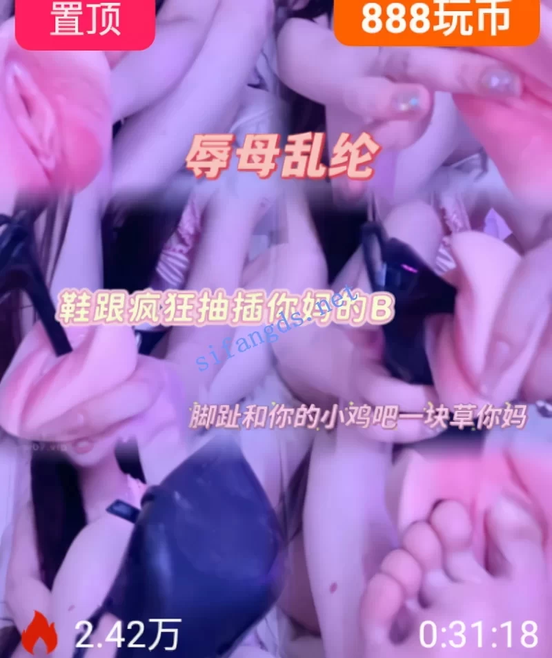 梦二颜值女神手丝撸管指导脚趾抽插飞机杯辱母 [3V-2.04GB]