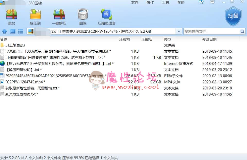《自行打包》吉泽明步、椎名由奈、川上奈**、爱沢有纱、Julia无ma流出《5V13G度盘》 [-]