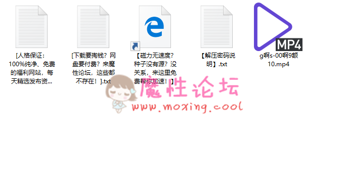 [自行打包上传]吉泽明步无ma母带gs-00910[1V/34.1G] [百度云] [-]
