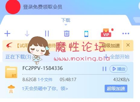 FC2PPV-1584336 吉泽明步无ma流出 [1V/8.62g][BT种子] [-]