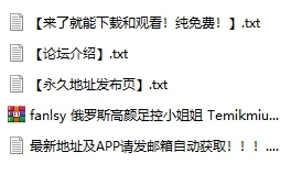 俄罗斯高颜足控小姐姐Temikmiu合集 [视频：209，图片：351，-1.85GB]
