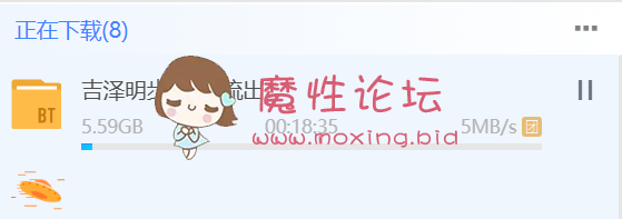 吉泽明步无ma流出合集《10V/20.7G》《BT》 [-]