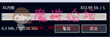 1116号吉泽明步无ma流出《1V590M》《磁力》 [-]