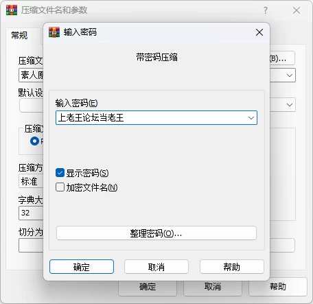 推特Chris素人原味面交足控合集 妹子在车里当面脱下袜子 [视频：561，图片：652-6.29GB]