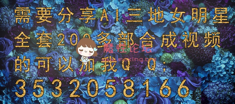 吉泽明步无ma流出第五部 [1V8.71GB][磁力下载] [-]
