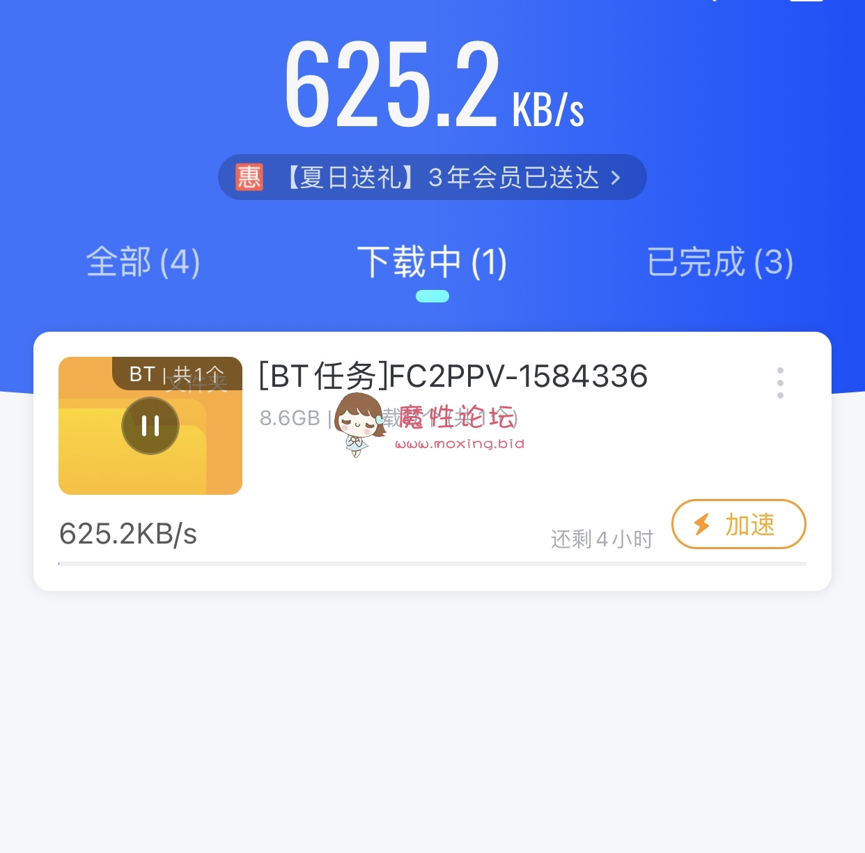 FC2PPV-1584336 吉泽明步无ma流出第五部《1v8.6G》《磁力》 [-]