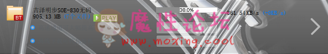 [无ma破解]重磅出击！不老女神-吉泽明步SOE-830 被两位**连续暴[1V905M][种子] [-]