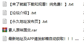 推特Chris素人原味面交足控合集 妹子在车里当面脱下袜子 [视频：561，图片：652-6.29GB]