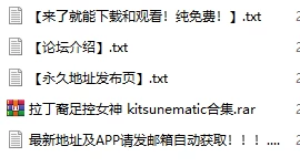 拉丁裔高颜足控女神kitsunematic合集 [视频：95，图片：2677-14.4GB]