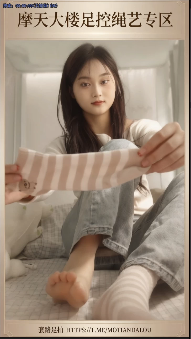 脸脚同框系列  妹子露脸展示脚底 足控专属 [视频：87-8.35GB]