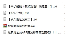 脸脚同框系列  妹子露脸展示脚底 足控专属 [视频：87-8.35GB]