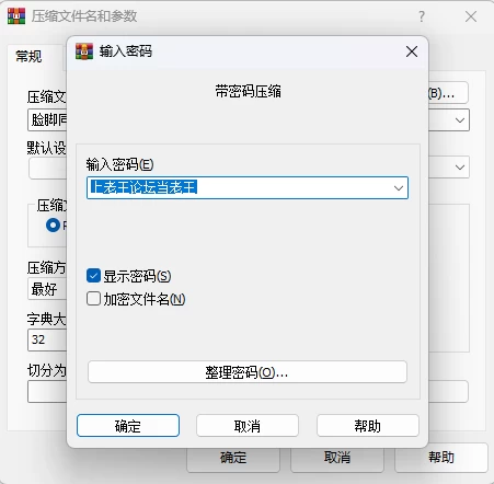 脸脚同框系列  妹子露脸展示脚底 足控专属 [视频：87-8.35GB]