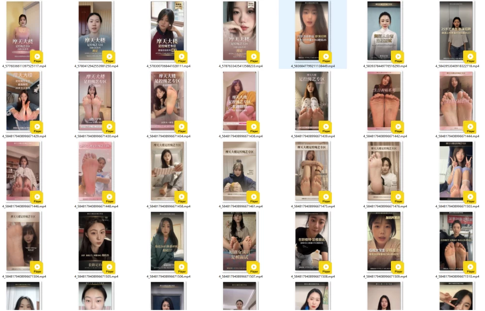 脸脚同框系列  妹子露脸展示脚底 足控专属 [视频：87-8.35GB]