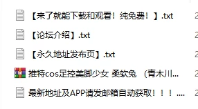 推特cos足控美脚少女 柔软兔 合集 [视频：49-22GB]