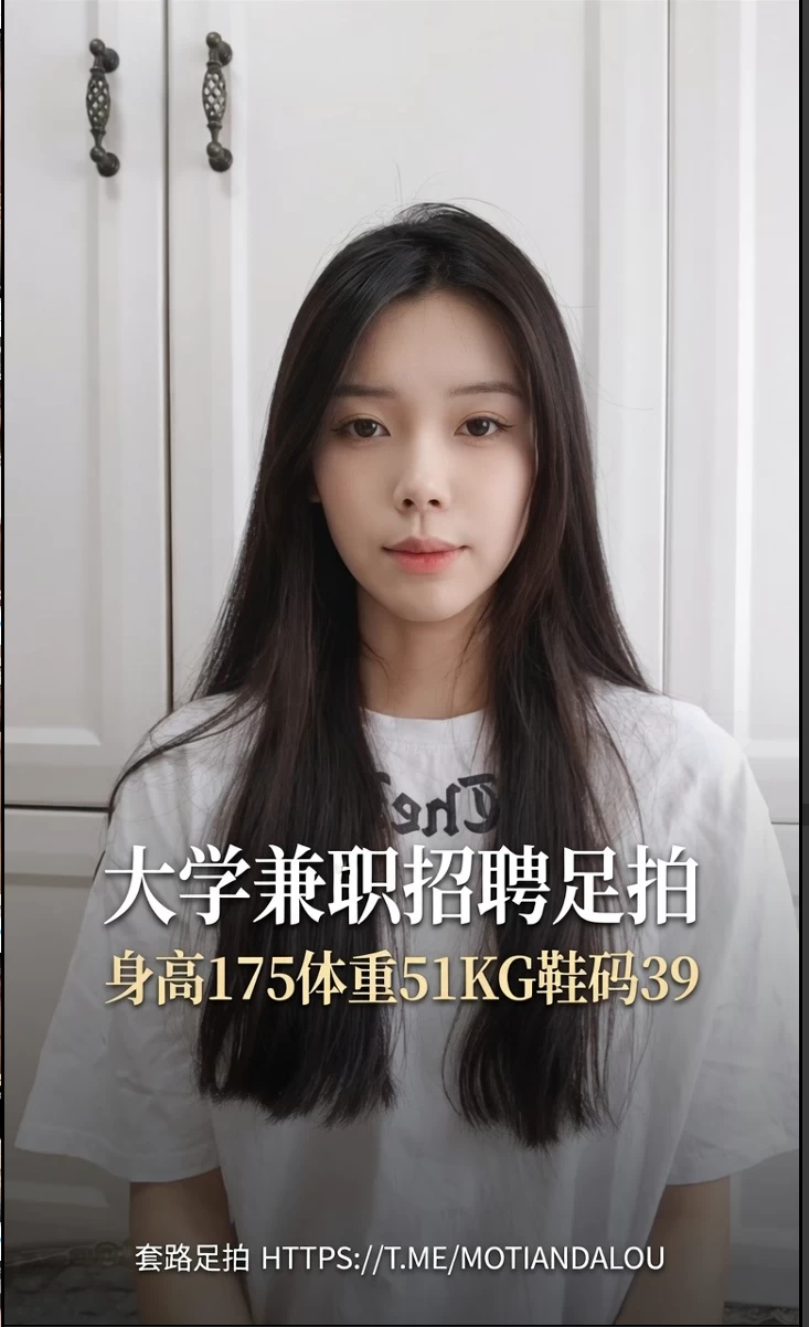 脸脚同框系列  妹子露脸展示脚底 足控专属 [视频：87-8.35GB]
