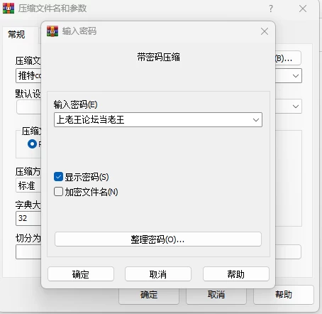推特cos足控美脚少女 柔软兔 合集 [视频：49-22GB]