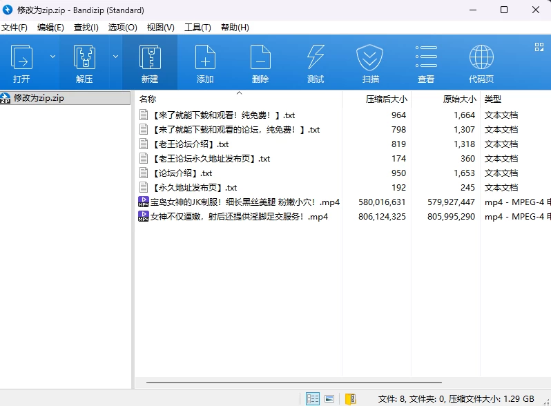 女神的J K美腿制服！细长黑丝美腿，粉嫩小穴！射后还提 [2v-1.29GB]