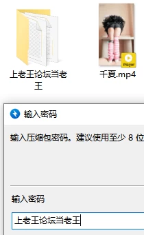 绝区零cos，千夏の白丝小雪糕足交服务❤️ [1v-714mb]