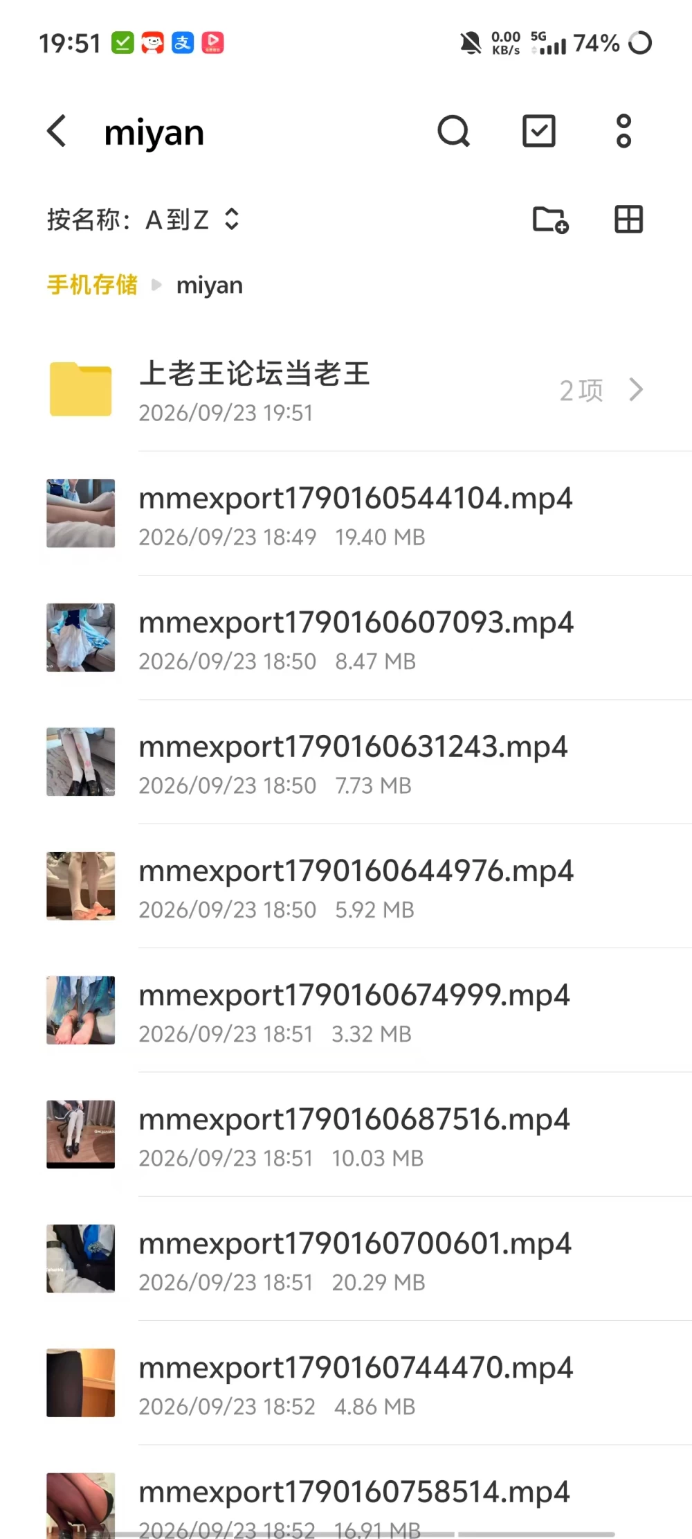 推特博主（MiyanoKoihana）足交短视频 [35v-430m]