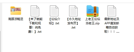 自己收藏的高跟凉鞋足交！xp必入 [16v-1g]