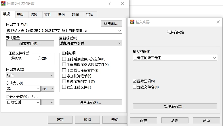 超极品人妻《跳跳羊》9.20爆款夹趾配上白嫩美脚被后入 [1v-633m]