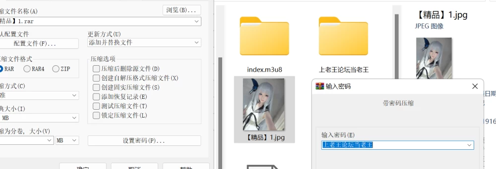 叠穿油丝皮衣酒店欢愉 [1v-270MB]